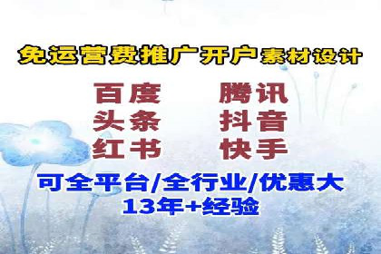 揭秘信息流广告行业的成功秘诀：今日头条广告案例